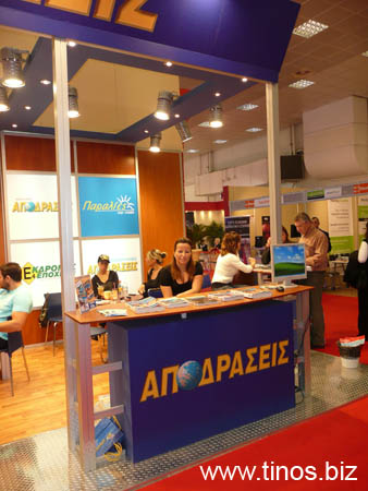 philoxenia_2008 046